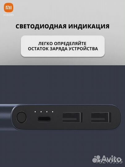 PowerBank Xiaomi 10 000mah 22.5W, черный