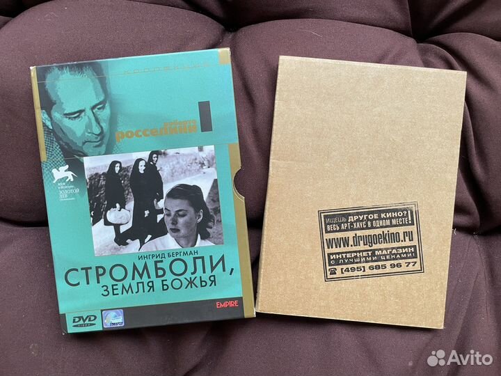 Двд диски фильмы