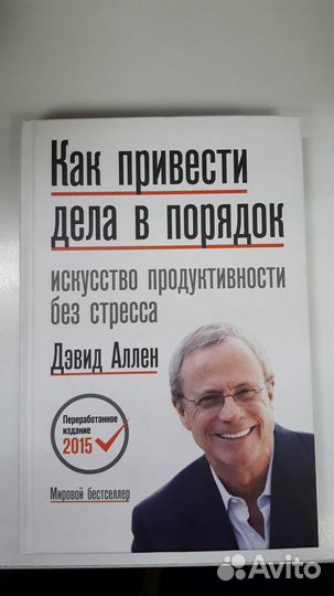 Книги разные