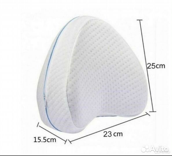 Подушка ортопедическая для ног