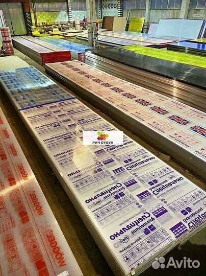 Поликарбонат