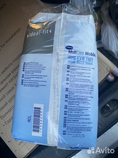 Памперсы для взрослых xl