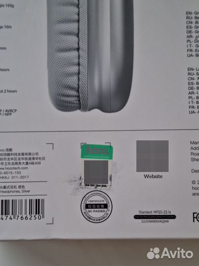 Беспроводные наушники Hoco W35