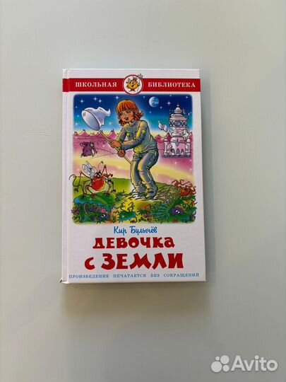 Книги в ассортименте