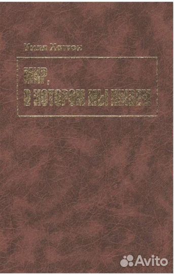 Книги о политике