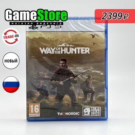 Way of the Hunter Русские субтитры PS5 Новый