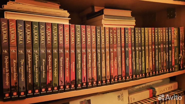 Книги Александр Дюма, 40 томов, коллекция мк
