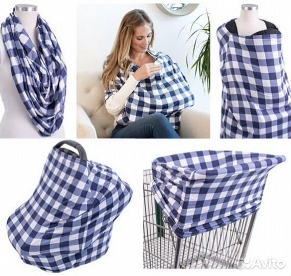 Накидка для кормления