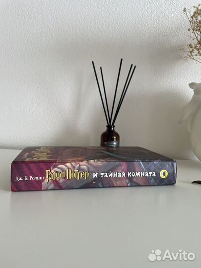 Гарри Поттер и Тайная Комната 2002