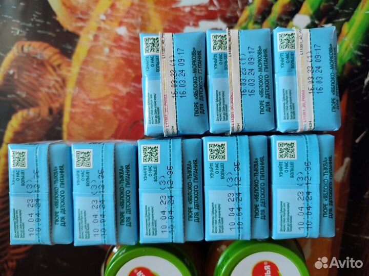 Детское овощное пюре