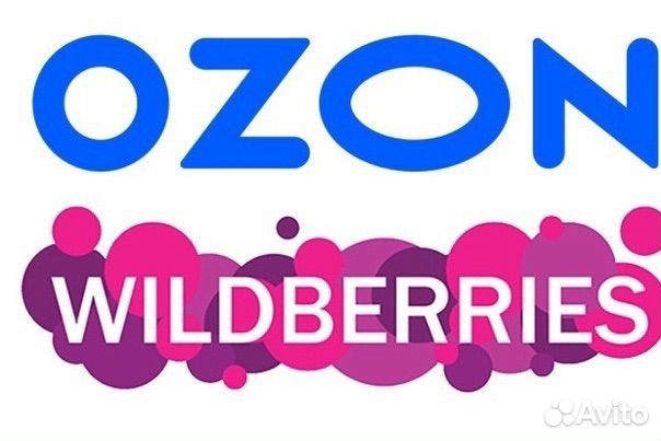 Wildberries днр. вывеска вайлдберриз. Wb ozon. вайлдберриз. что заказать на вайлдберриз.