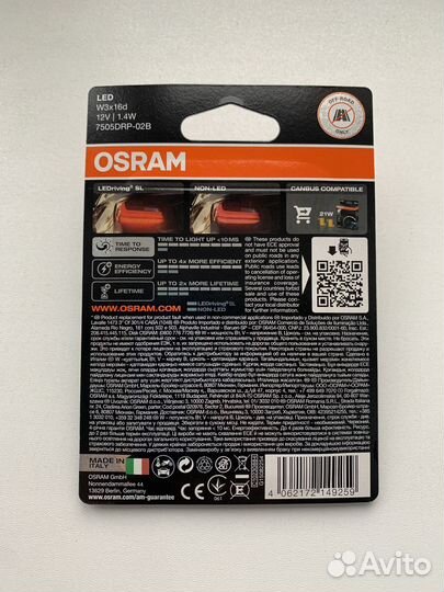 Лампы led для стоп сигналов w21w