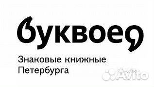 Продавец-кассир (ТК Рассвет)