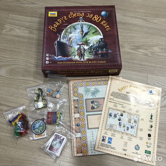 Настольная игра «Вокруг света за 80 дней»