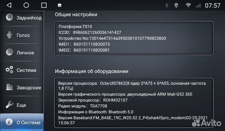 Штатная магнитола Nissan Qashqai Android 11 4+64