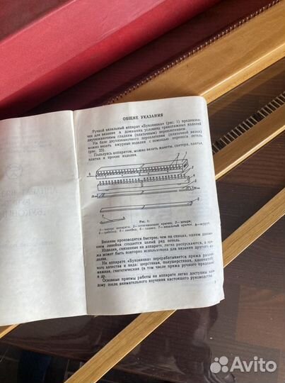 Ручной вязальный аппарат Буковина