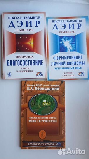 Саморазвитие, тренинги, психология, нлп