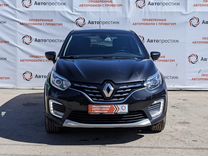 Renault Kaptur 1.6 CVT, 2020, 72 000 км, с пробегом, цена 1 680 000 руб.