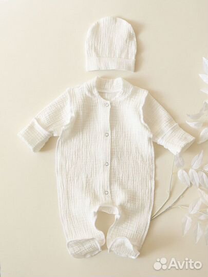 Комплект на выписку лето ма-ва