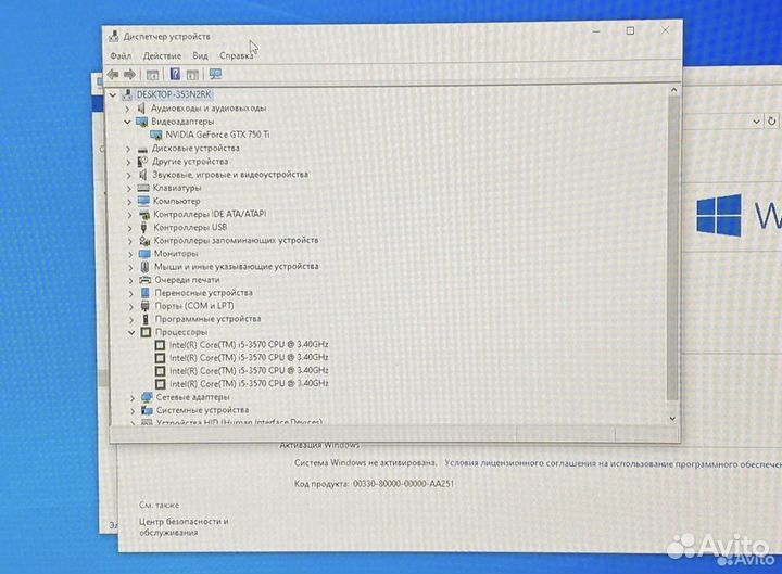 Продам системник