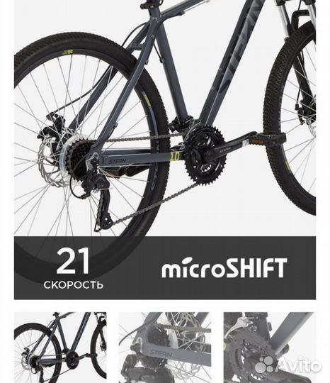 Велосипед горный stern energy 1.0 26