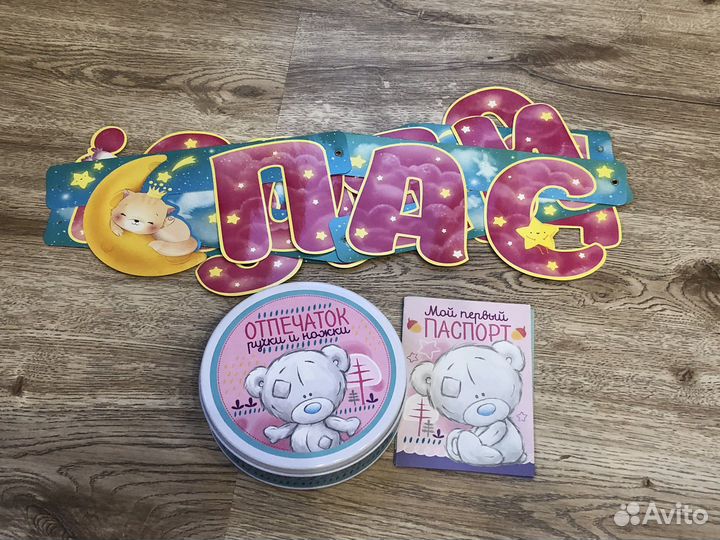 Растяжка+набор для слепка ручки и ножки