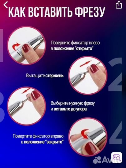 Аппарат для маникюра и педикюра новый