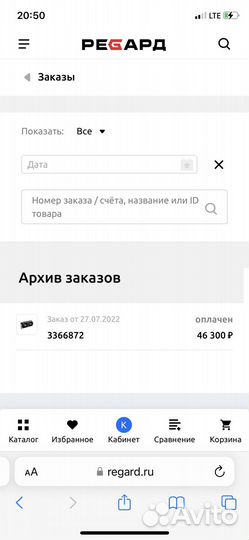 Видеокарта rtx 3060 12 гб MSI