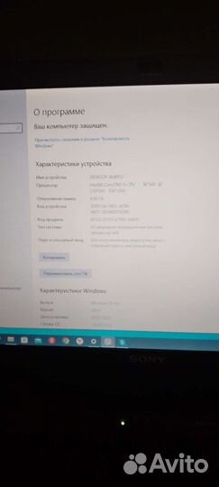 Ноутбук Sony vaio PCG-81211V