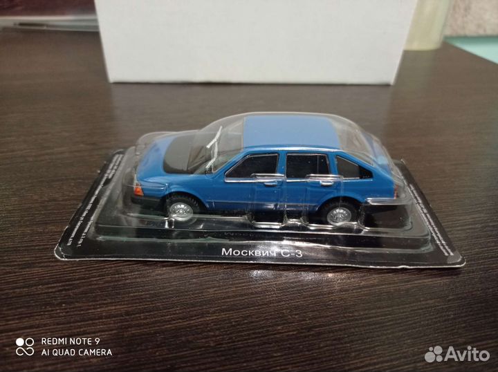 Москвич с-3 деагостини автолегенды СССР