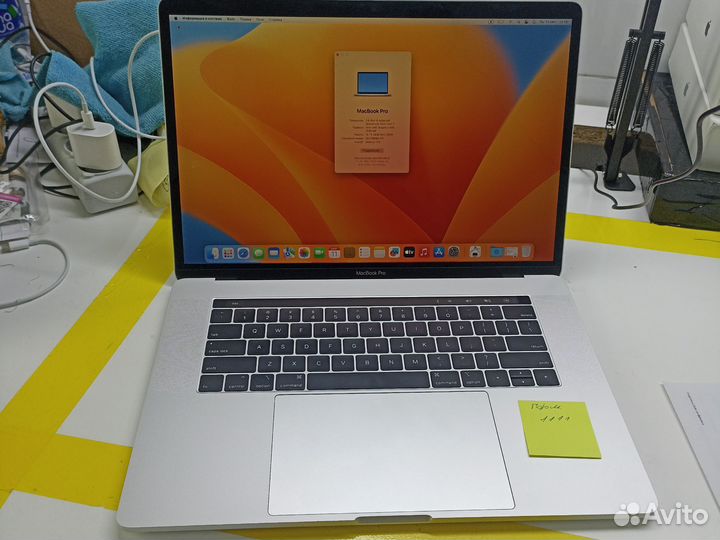 Apple MacBook Pro 15 2019