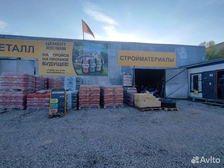 Стройматериалы/ крепеж