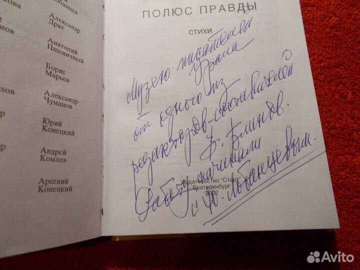 И.А.Бунин и др.поэты