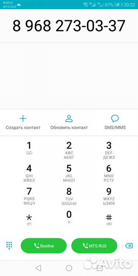Грузоперевозки-Газель