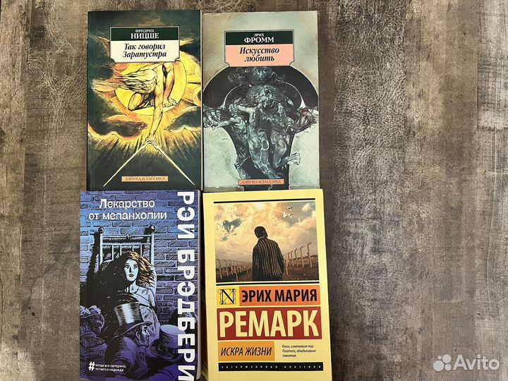 Художественные книги
