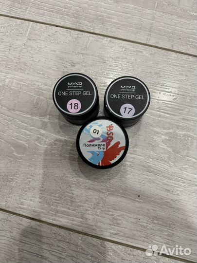 Гель для маникюра