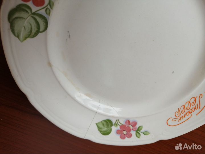 Тарелка зик Госбанк СССР винтаж, редкая