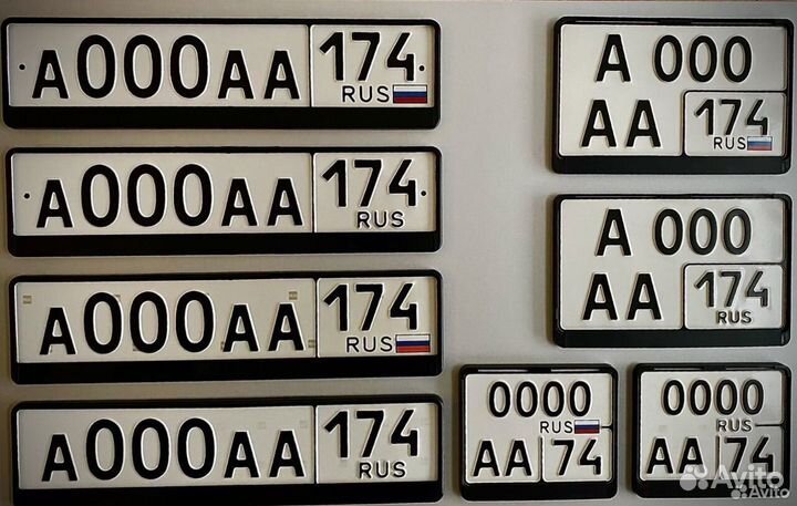Изготовление гос номер дубликат