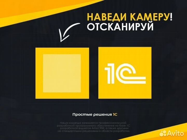 1С управление торговлей 8