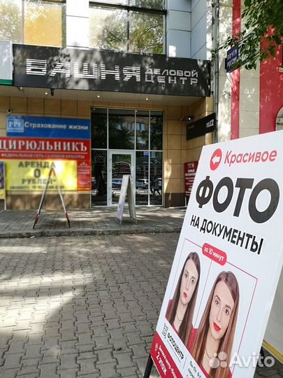 Красивое фото на документы за 10 мин/ Абакан центр