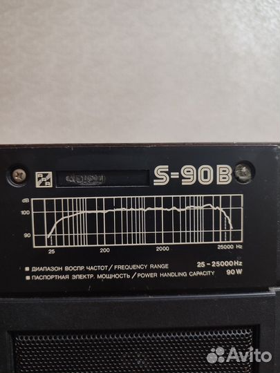 Акустические колонки СССР бу