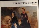 Альбом с иллюстрациями картин Гос. Русского музея