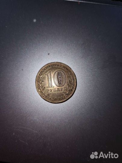 Коллекционные монеты