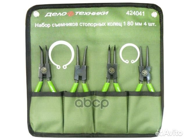 Набор съемников стопорных колец 180мм 161 42404