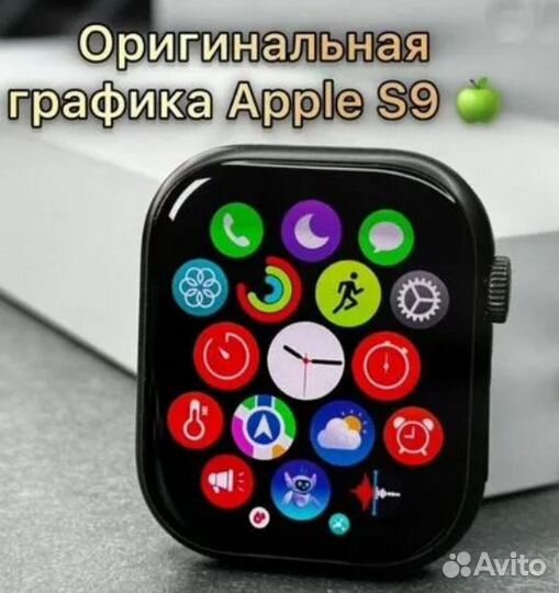 Apple Watch 9 с Галереей