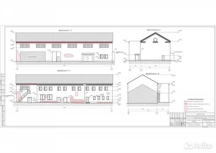 Обследование, экспертиза зданий, обмеры