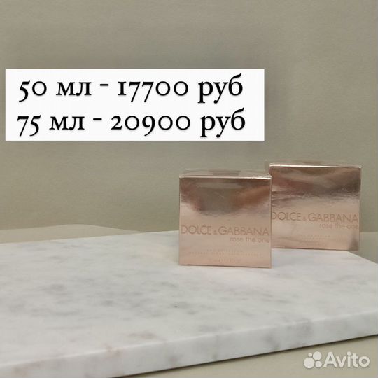 Dolce & gabbana Rose The One 50 и 75 мл оригинал
