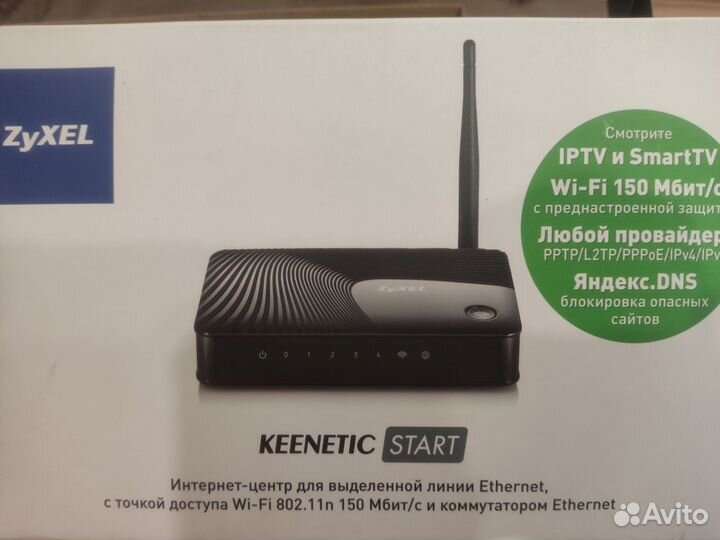 Wifi роутер