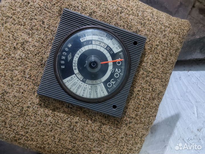 Термометр поставка