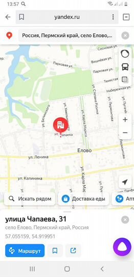 Участок 13 сот. (ИЖС)